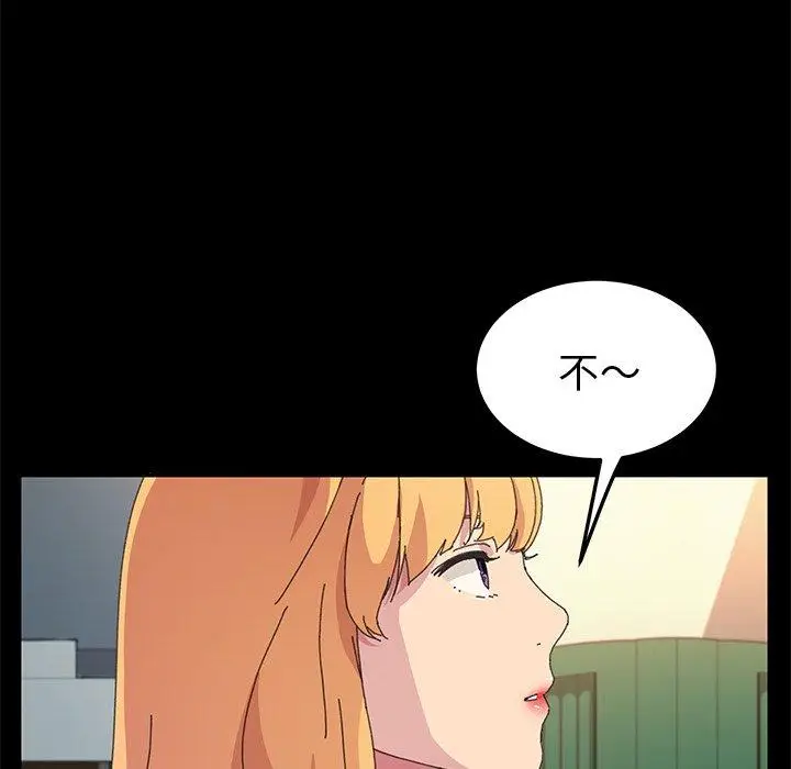 漫画《危机四伏的家庭生活》第64话第24张图
