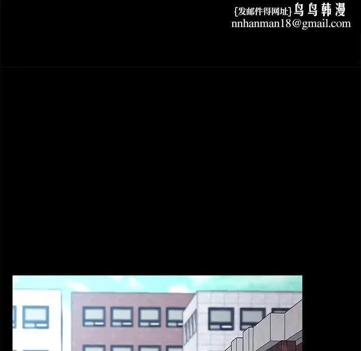 漫画《危机四伏的家庭生活》第64话第64张图