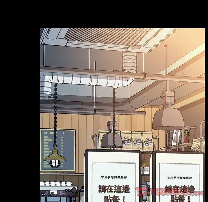 漫画《危机四伏的家庭生活》第64话第87张图