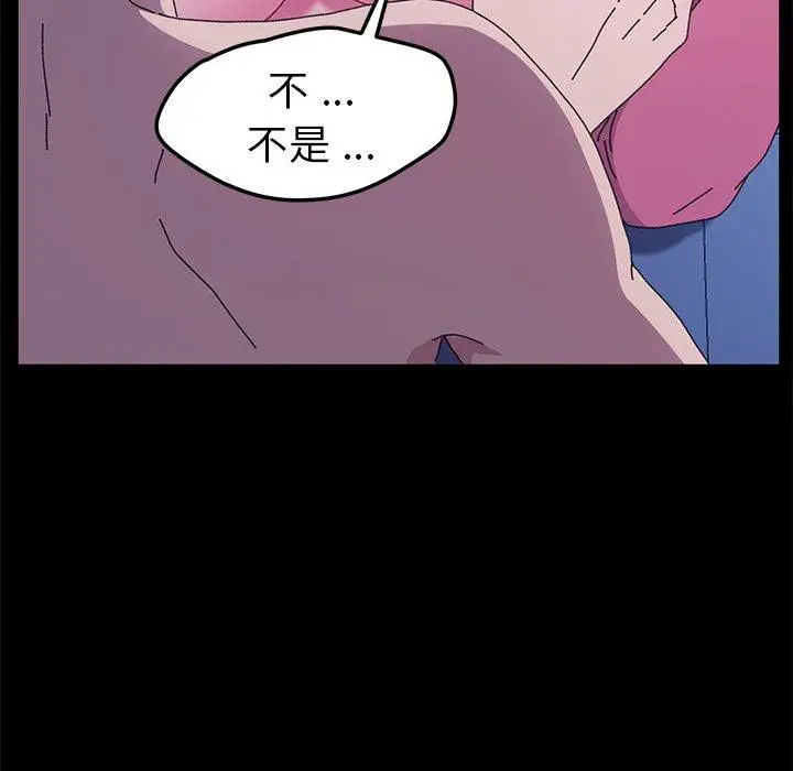 漫画《危机四伏的家庭生活》第59话第103张图