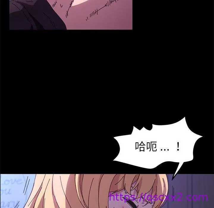 漫画《危机四伏的家庭生活》第59话第17张图