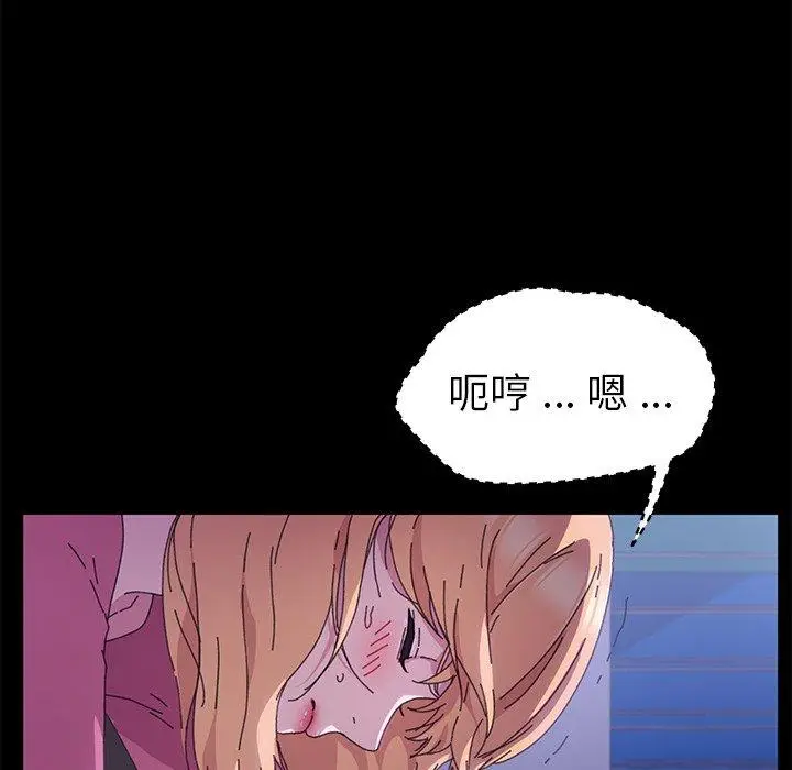 漫画《危机四伏的家庭生活》第59话第38张图