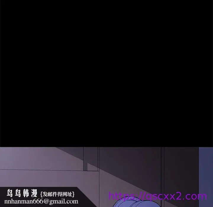 漫画《危机四伏的家庭生活》第59话第73张图