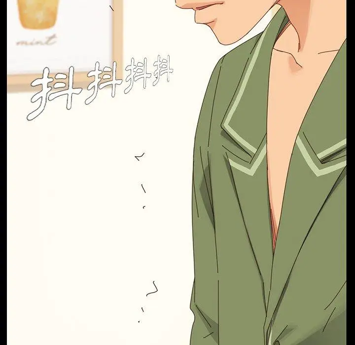 漫画《危机四伏的家庭生活》第5话第152张图