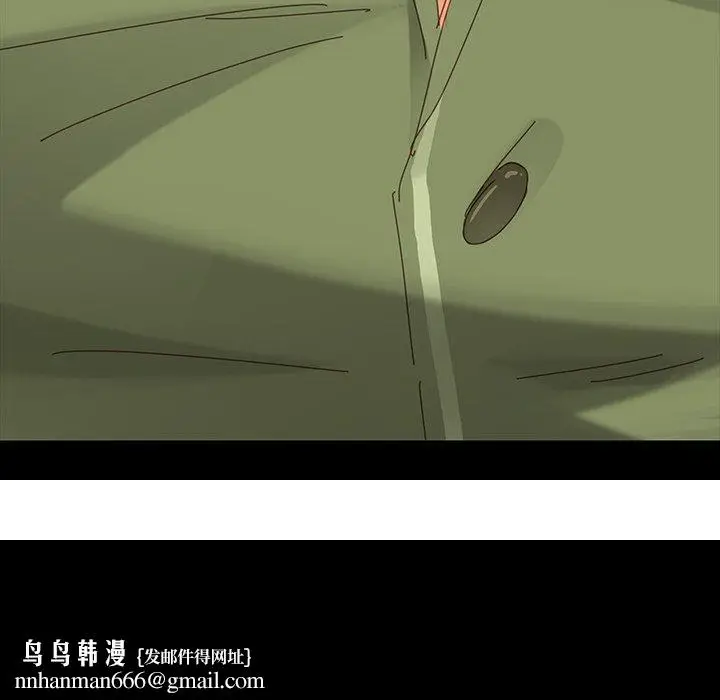 漫画《危机四伏的家庭生活》第5话第224张图