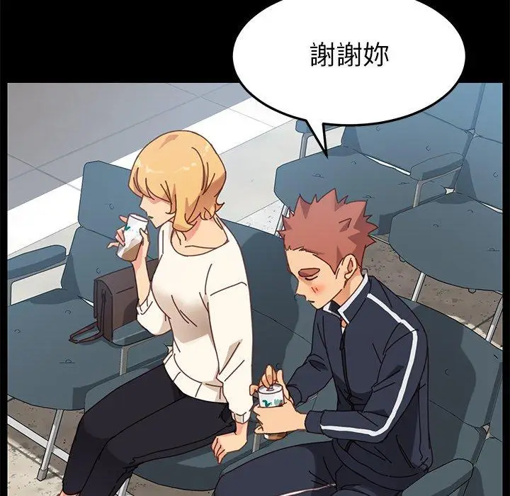 漫画《危机四伏的家庭生活》第19话第167张图