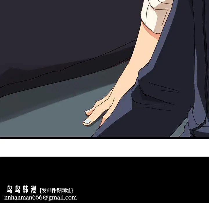 漫画《危机四伏的家庭生活》第19话第196张图