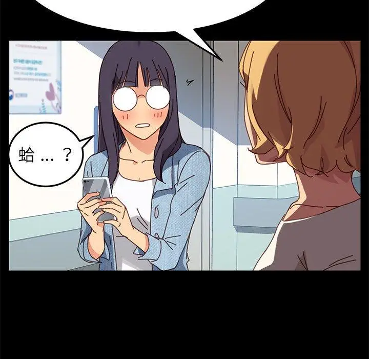 漫画《危机四伏的家庭生活》第19话第72张图