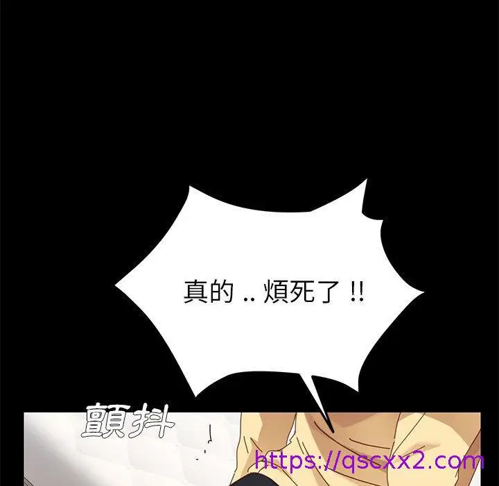 漫画《危机四伏的家庭生活》第8话第129张图