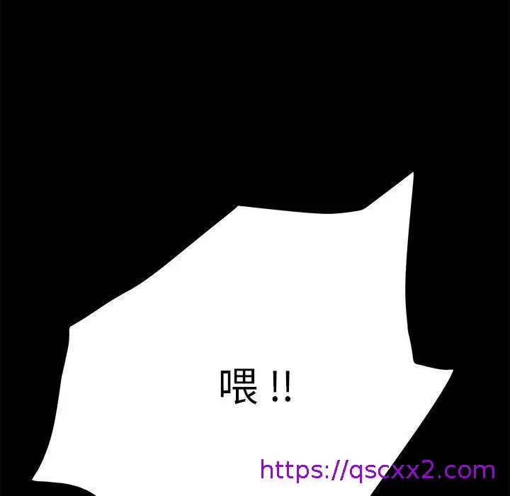 漫画《危机四伏的家庭生活》第8话第25张图