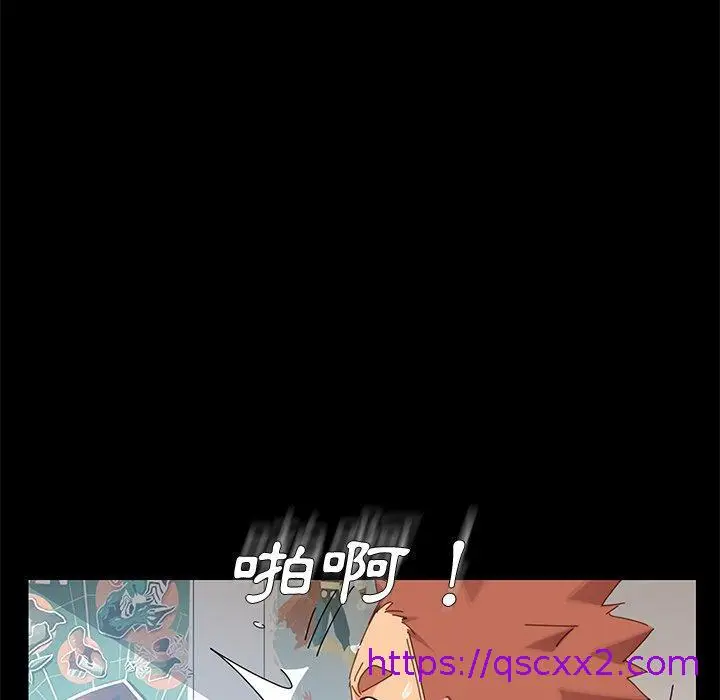 漫画《危机四伏的家庭生活》第8话第81张图