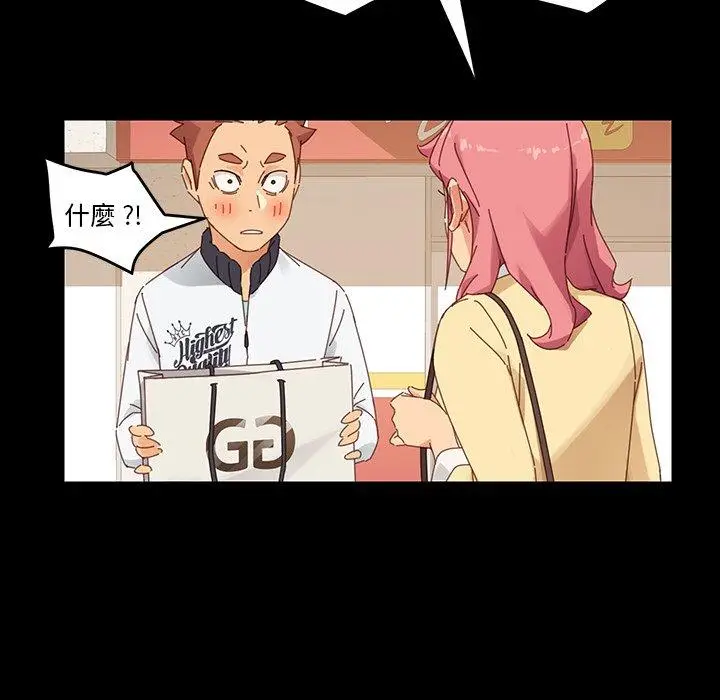 漫画《危机四伏的家庭生活》第6话第160张图