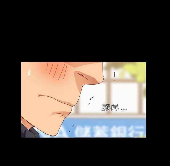 漫画《危机四伏的家庭生活》第6话第164张图