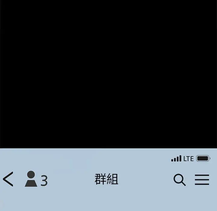 漫画《危机四伏的家庭生活》第20话第135张图