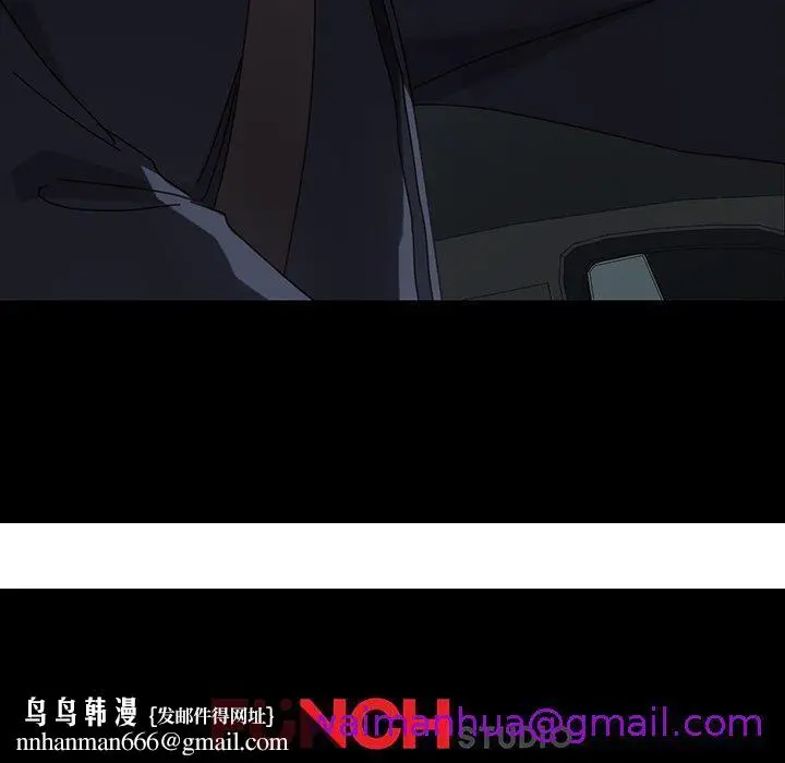 漫画《危机四伏的家庭生活》第20话第181张图