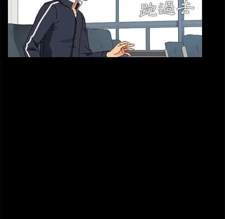 漫画《危机四伏的家庭生活》第20话第56张图