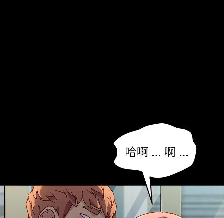 漫画《危机四伏的家庭生活》第46话第19张图