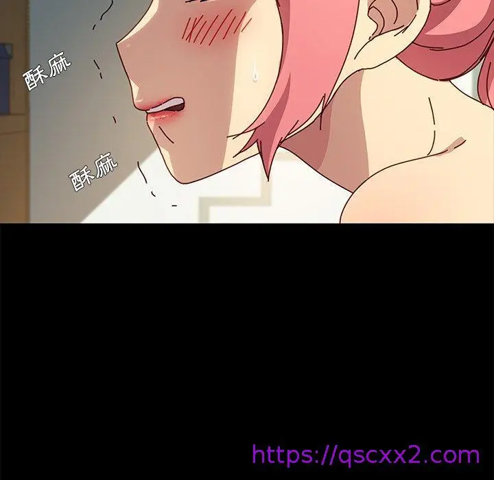 漫画《危机四伏的家庭生活》第44话第73张图