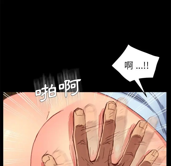 漫画《危机四伏的家庭生活》第28话第114张图