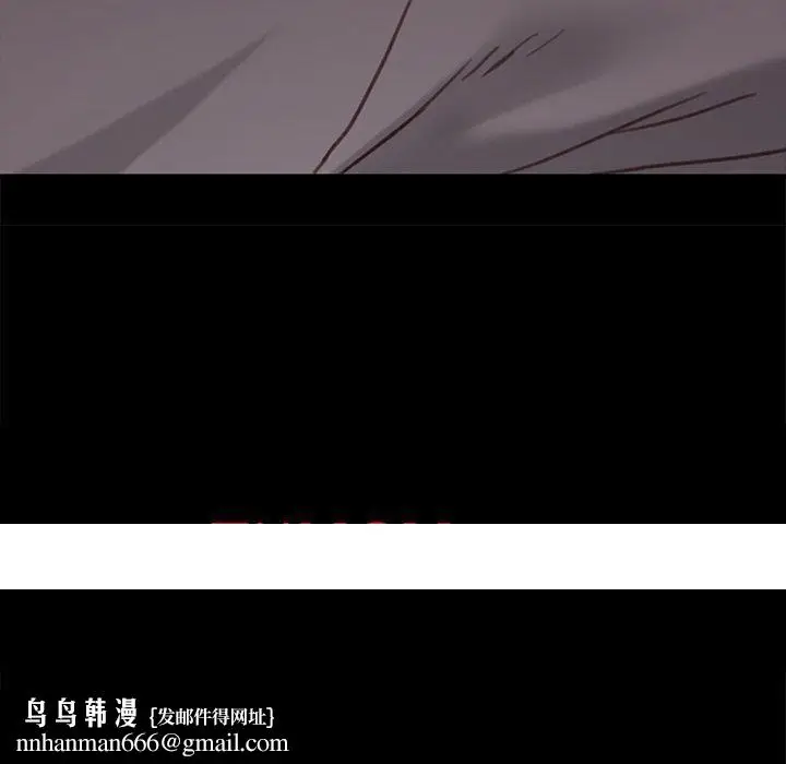 漫画《危机四伏的家庭生活》第28话第178张图