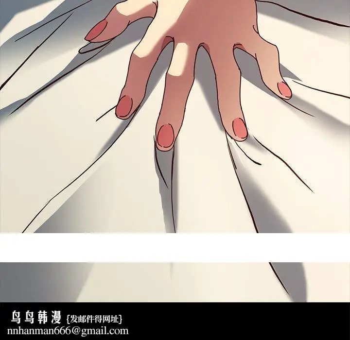漫画《危机四伏的家庭生活》第43话第160张图