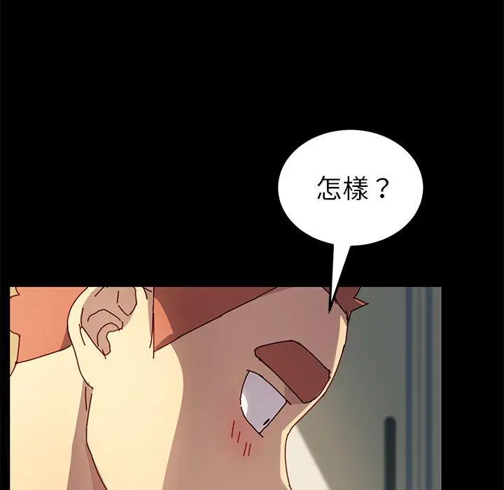 漫画《危机四伏的家庭生活》第43话第23张图