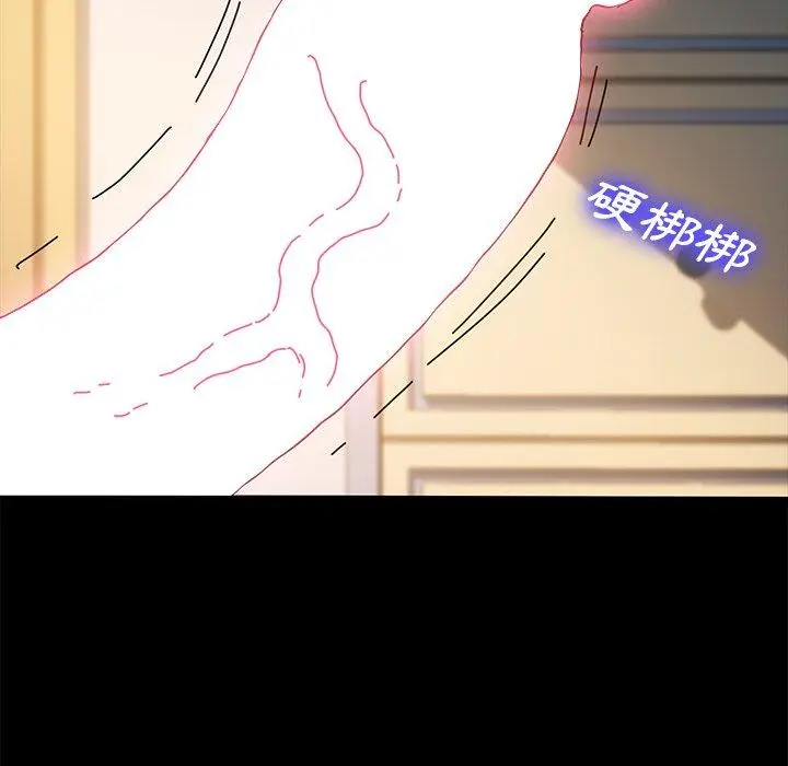 漫画《危机四伏的家庭生活》第43话第67张图