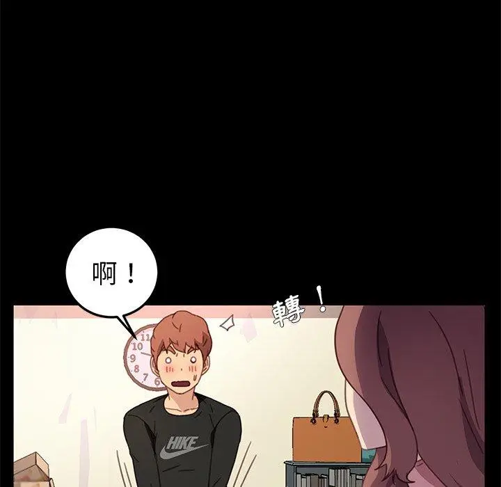 漫画《危机四伏的家庭生活》第55话第54张图