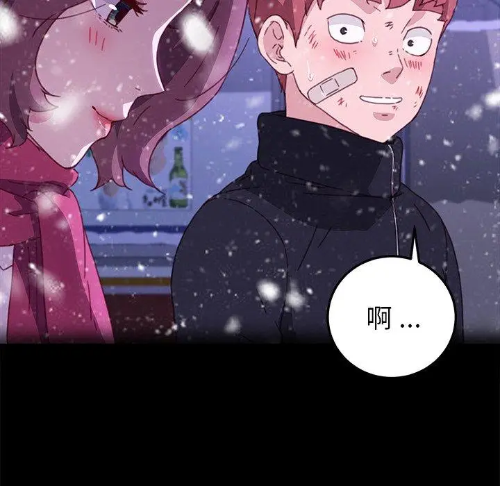 漫画《危机四伏的家庭生活》第55话第71张图