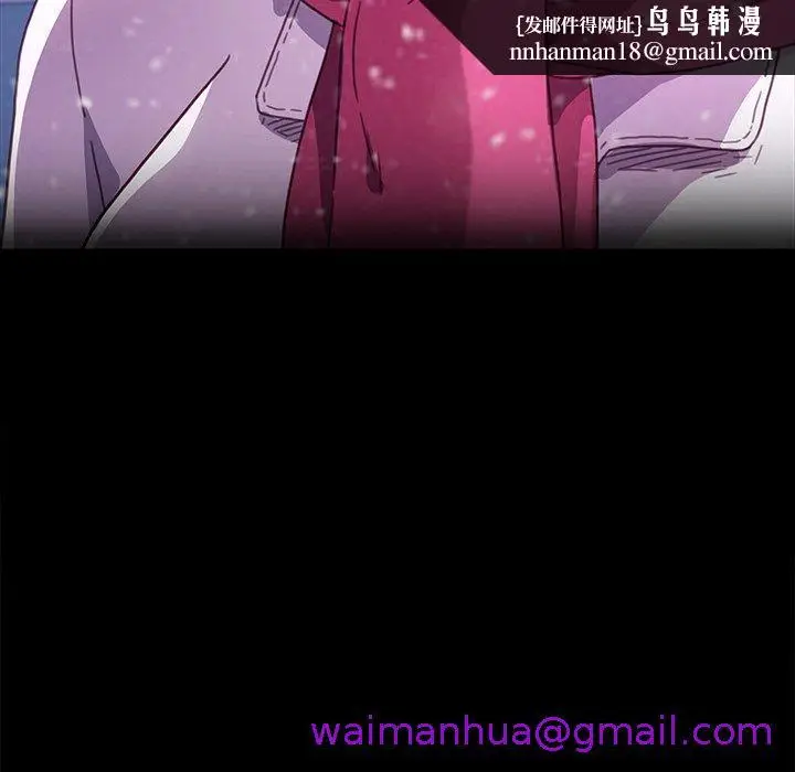 漫画《危机四伏的家庭生活》第55话第77张图