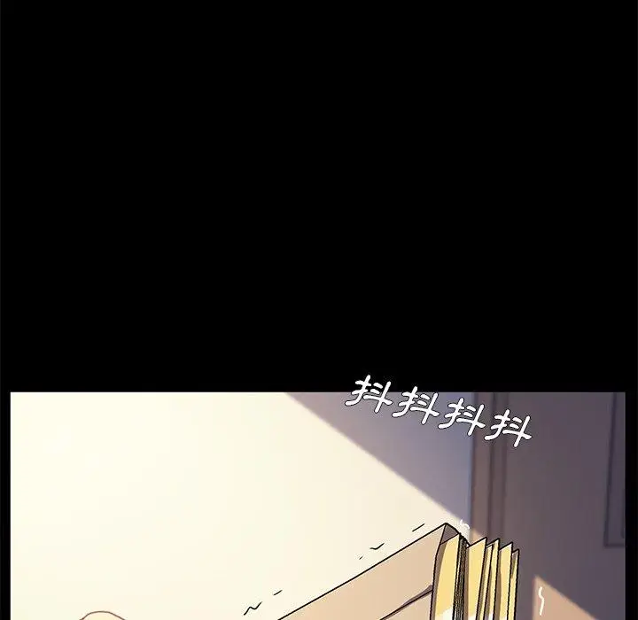 漫画《危机四伏的家庭生活》第50话第127张图