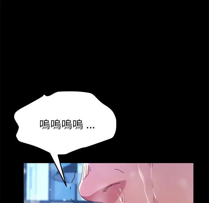 漫画《危机四伏的家庭生活》第50话第143张图