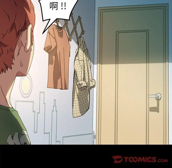 漫画《危机四伏的家庭生活》第69话第123张图
