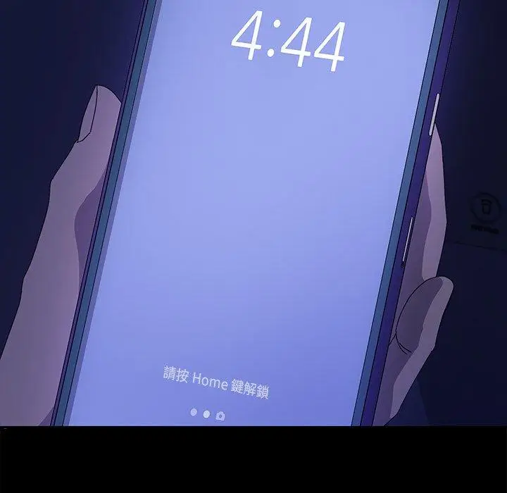 漫画《危机四伏的家庭生活》第69话第26张图