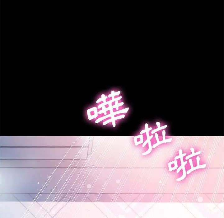 漫画《危机四伏的家庭生活》第69话第35张图