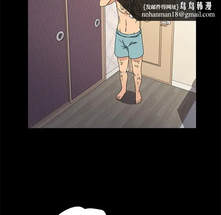 漫画《危机四伏的家庭生活》第69话第75张图