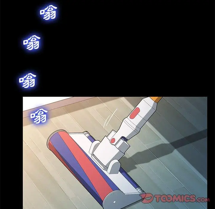 漫画《危机四伏的家庭生活》第69话第78张图