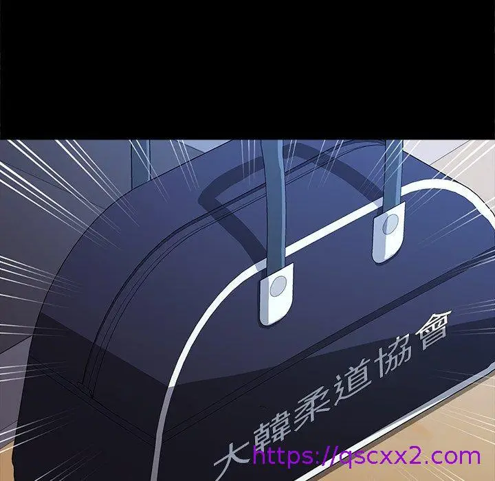 漫画《危机四伏的家庭生活》第63话第17张图