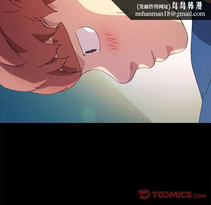 漫画《危机四伏的家庭生活》第63话第63张图