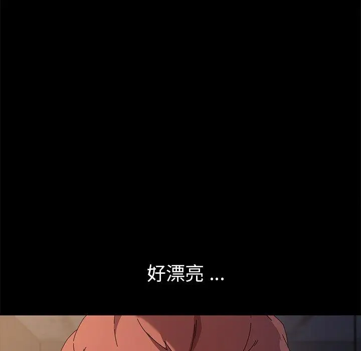 漫画《危机四伏的家庭生活》第66话第38张图