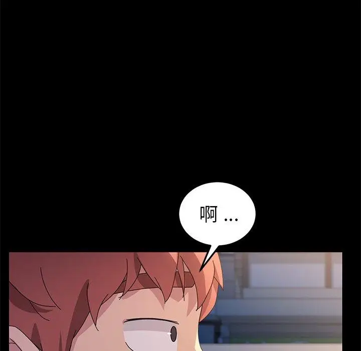 漫画《危机四伏的家庭生活》第66话第55张图