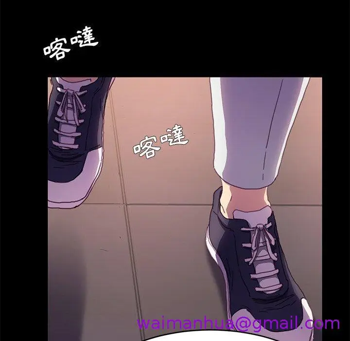 漫画《危机四伏的家庭生活》第52话第53张图