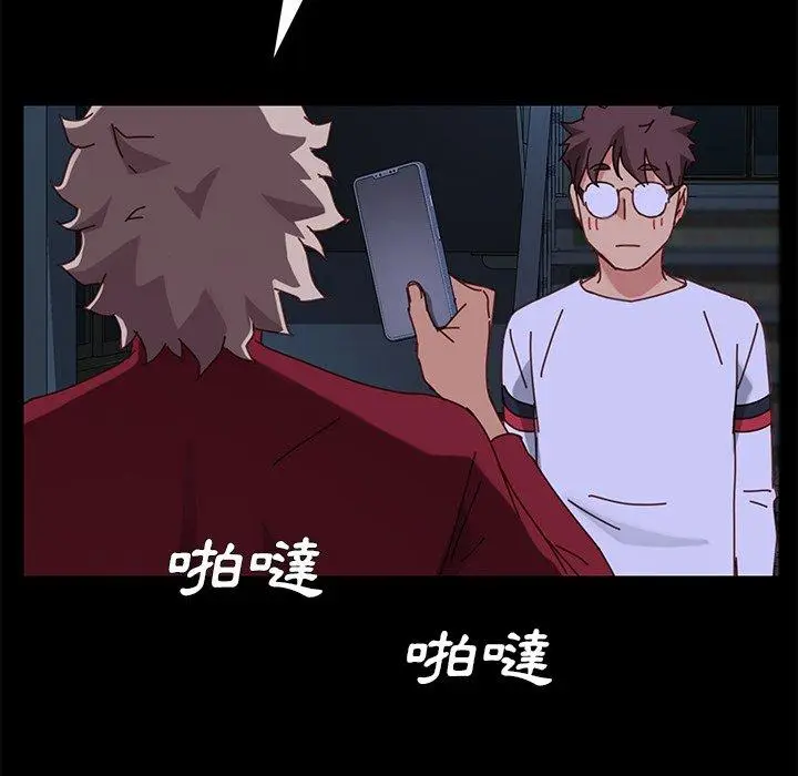 漫画《危机四伏的家庭生活》第24话第140张图