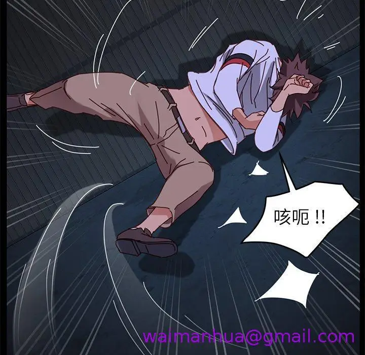 漫画《危机四伏的家庭生活》第24话第157张图