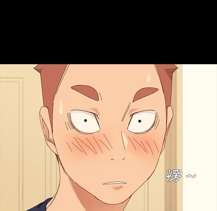 漫画《危机四伏的家庭生活》预告篇第15张图