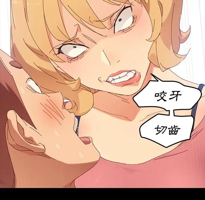 漫画《危机四伏的家庭生活》预告篇第20张图