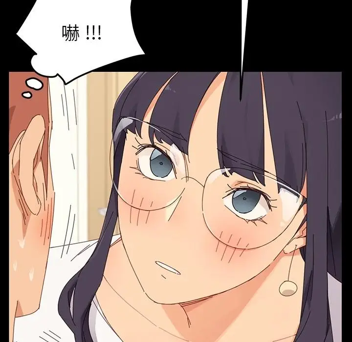 漫画《危机四伏的家庭生活》预告篇第36张图