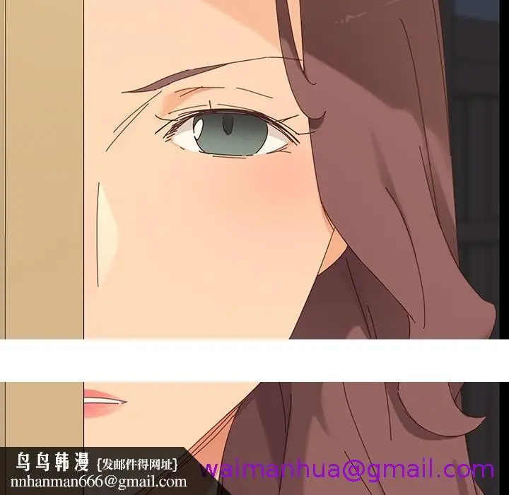 漫画《危机四伏的家庭生活》预告篇第93张图