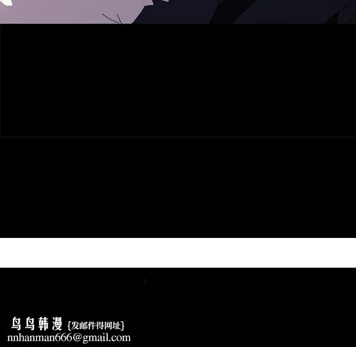 漫画《危机四伏的家庭生活》第65话第144张图