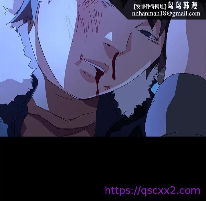 漫画《危机四伏的家庭生活》第65话第73张图
